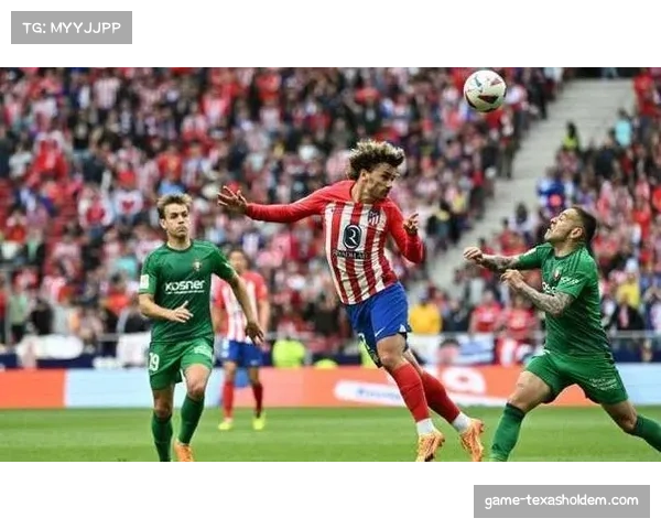 皇家社会距离欧战资格区仅差3分 客场抢分战意极为强烈